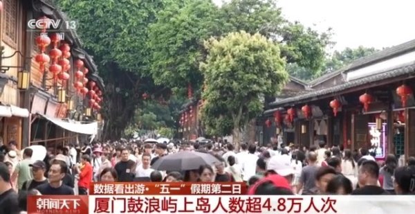 赢盈配资 逛博物馆、游西湖……“五一”假期多地旅游市场热度高涨