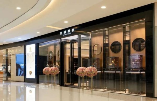 牛途网 老铺黄金扩张提速：上半年新开5店，上海成布局重点
